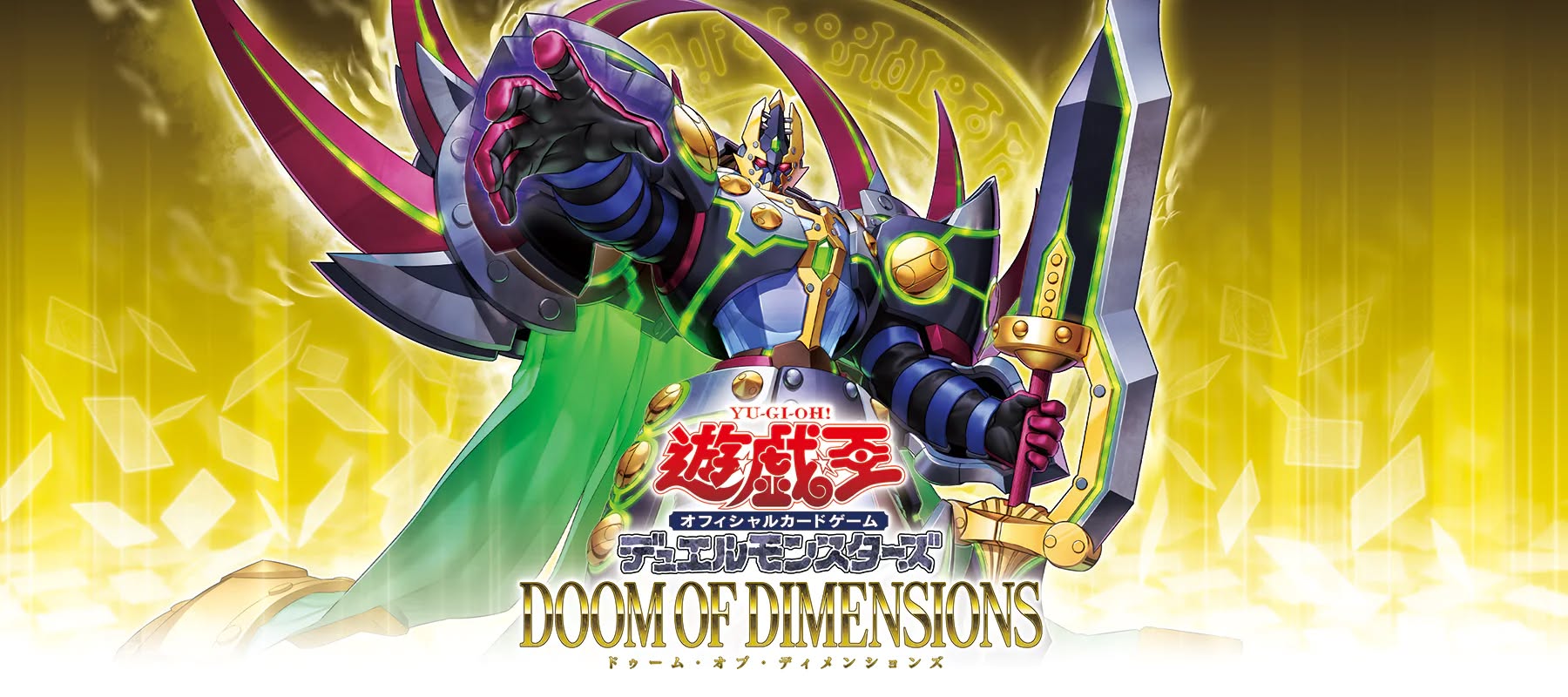 Yu-Gi-Oh! Doom of Dimensions Release Day