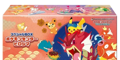 Pokémon Center Hiroshima Special Box