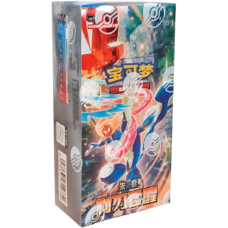 Pokémon TCG: CSV7C: Blade Awakening Booster Box (Simplified Chinese)