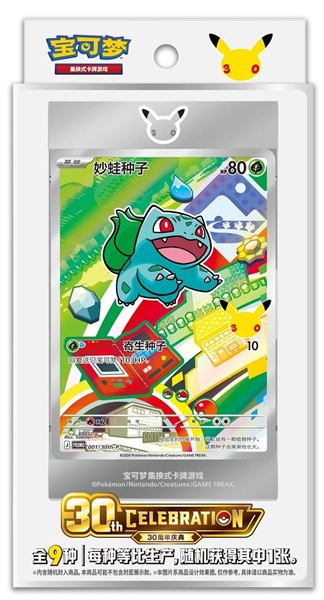Pokémon TCG: Original Partner Set Vol.1 (Simplified Chinese)