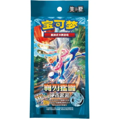 Pokémon TCG: CSV7C: Blade Awakening Coin Set (Simplified Chinese)