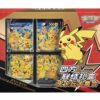 Pokémon TCG: Pikachu V-UNION Card Frame Collection Box (Simplified Chinese)