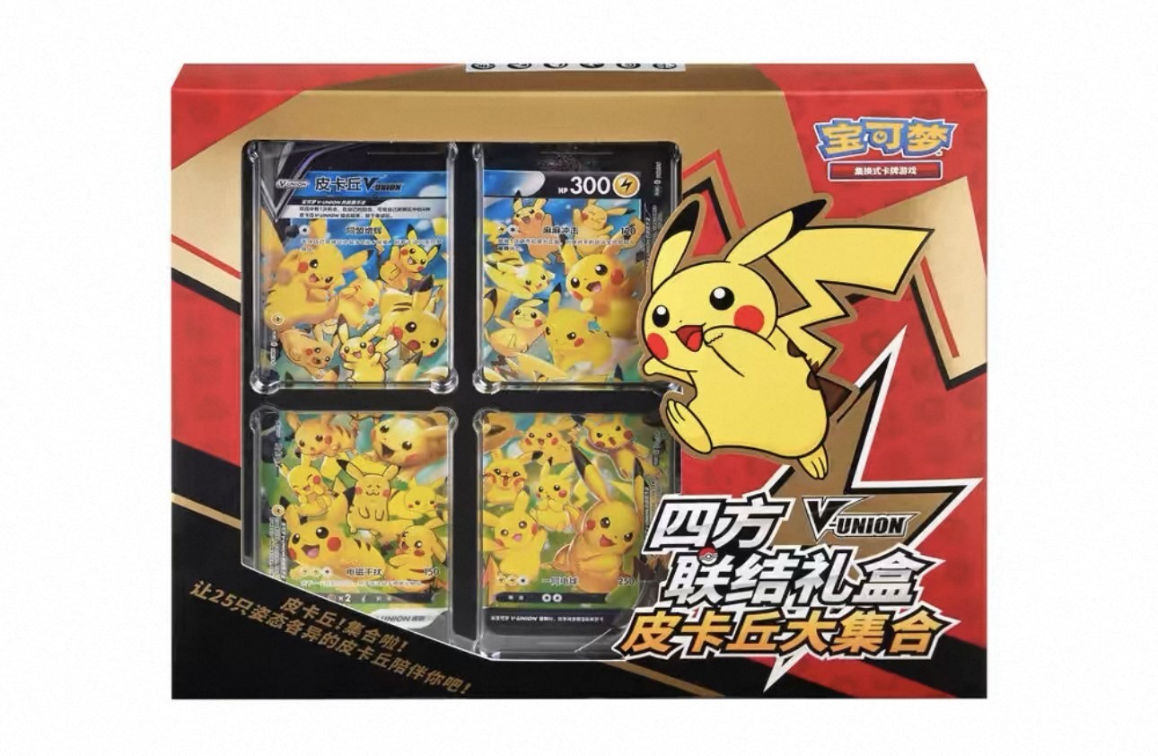 Pokémon TCG: Pikachu V-UNION Card Frame Collection Box (Simplified Chinese)