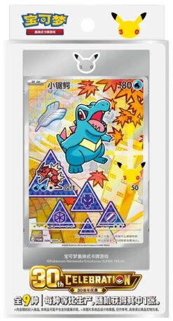 Pokémon TCG: Original Partner Set Vol.2 (Simplified Chinese)